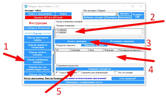 Чекер номеров телефонов в Telegram