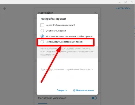 Настройка Telegram tdata аккаунтов. Как использовать аккаунты TData телеграм. Скриншот 5 Настройка Telegram tdata аккаунтов. Как использовать аккаунты TData телеграм. Скриншот 5