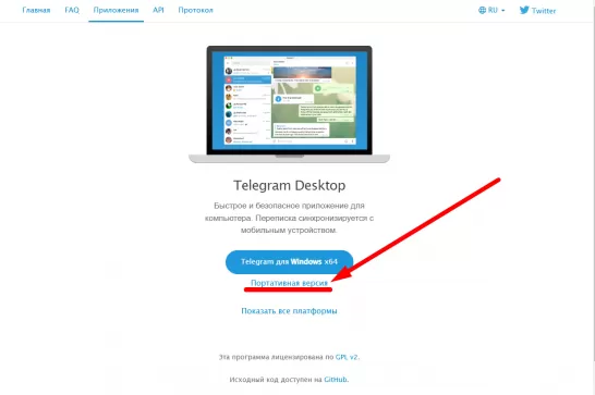 Настройка Telegram tdata аккаунтов. Как использовать аккаунты TData телеграм. Скриншот 1 Настройка Telegram tdata аккаунтов. Как использовать аккаунты TData телеграм. Скриншот 1