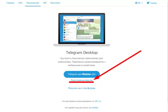 Telegram tdata settings. How to use TData Telegram accounts. Screenshot 1