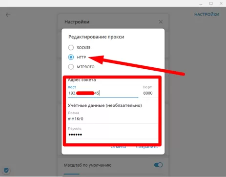 Настройка Telegram tdata аккаунтов. Как использовать аккаунты TData телеграм. Скриншот 6 Настройка Telegram tdata аккаунтов. Как использовать аккаунты TData телеграм. Скриншот 6