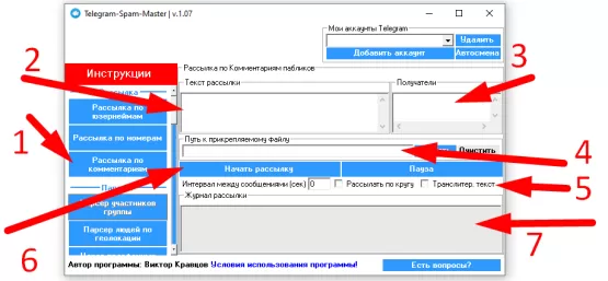 Настройка рассылки по комментариям пабликов Telegram