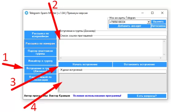 Settings by John telegram for free. Configure Joiner Telegram.