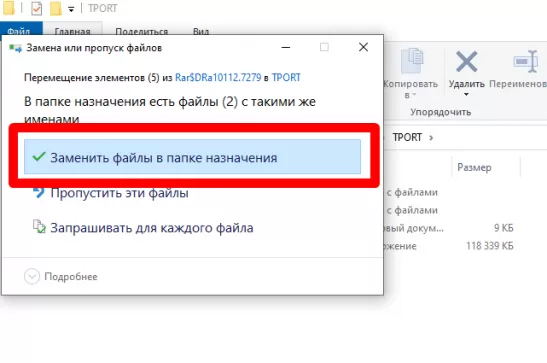 Настройка Telegram tdata аккаунтов. Как использовать аккаунты TData телеграм. Скриншот 9 Настройка Telegram tdata аккаунтов. Как использовать аккаунты TData телеграм. Скриншот 9