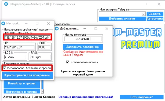 The initial setting of the spam in telegrams. Figure 4