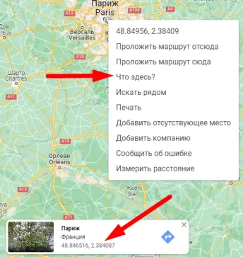 Настройка гео парсера Телеграм бесплатно. Бесплатный парсер по геолокации телеграм! Скриншот карты Настройка парсера Телеграм бесплатно. Бесплатный парсер телеграм групп!